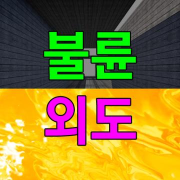 믿고 맡겨주신 감사한 마음 좋은 결과물로 보답하겠습니다.